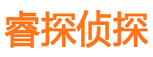 翠云市调查公司